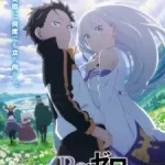 Re:Zero kara Hajimeru Isekai Seikatsu 3rd Season (Dub) Episode 1