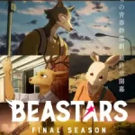 Beastars Final Season (Dub) Episode 1