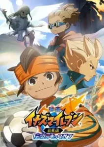 Inazuma Eleven Movie: The Legendary Kickoff