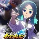 Inazuma Eleven the Movie: Prologue to the New Heroes Episode 1