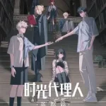 Link Click: Bridon Arc Episode 1