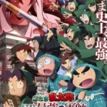 Nintama Rantarou Movie: Dokutake Ninja Tai Saikyou no Gunshi Episode 1