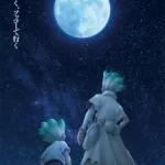 Dr. Stone: Science Future (Dub) Episode 1