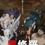 Ishura 2nd Season (Dub) Episode 1