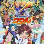 Mashin Souzouden Wataru Episode 1