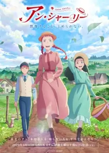 Anne Shirley Episode 5