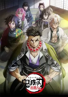 Demon Slayer Kimetsu no Yaiba Hashira Training Arc (Dub)