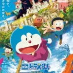 Doraemon Movie 44: Nobita no E Sekai Monogatari Episode 1