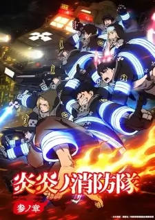 Fire Force Season 3 Episode 5 English Subbed