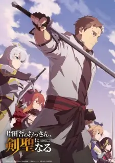 From Old Country Bumpkin to Master Swordsman Episode 5