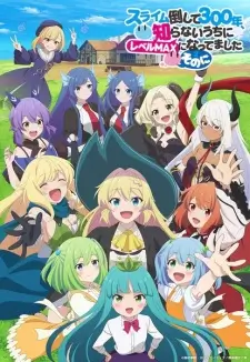 I’ve Been Killing Slimes for 300 Years and Maxed Out My Level Season 2 Episode 5 English Subbed