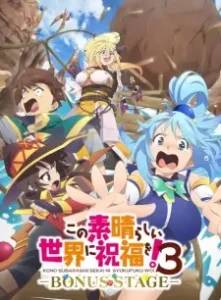 KonoSuba: God’s Blessing on This Wonderful World! 3 OVA