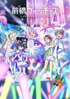 Maebashi Witches Episode 4