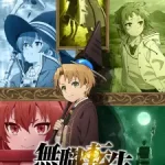 Mushoku Tensei: Jobless Reincarnation Episode 1