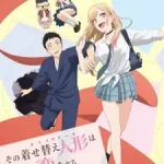 My Dress-Up Darling (Dub) Episode 1