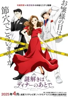 The Dinner Table Detective Episode 5
