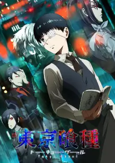 Tokyo Ghoul (Dub)