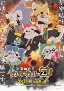 Araiguma Calcal-dan Episode 5