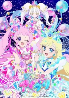 Himitsu no AiPri: Ring-hen Episode 4
